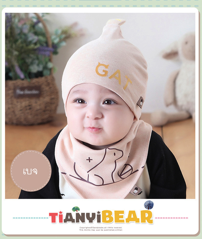 เบจ