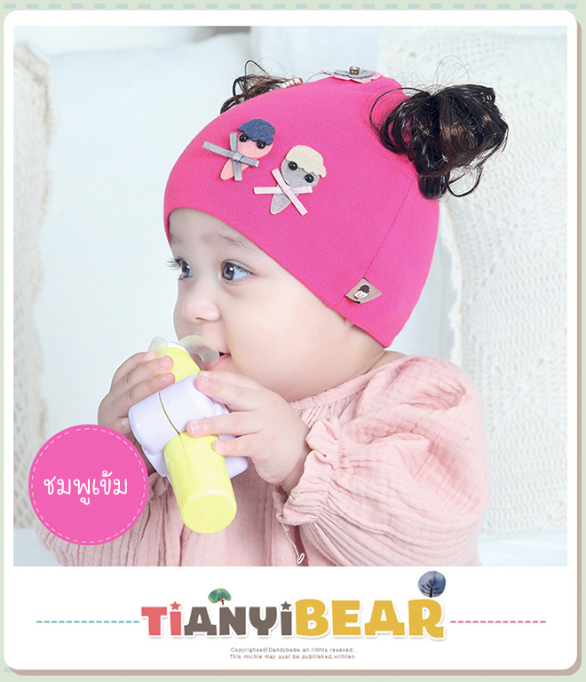 ชมพูเข้ม