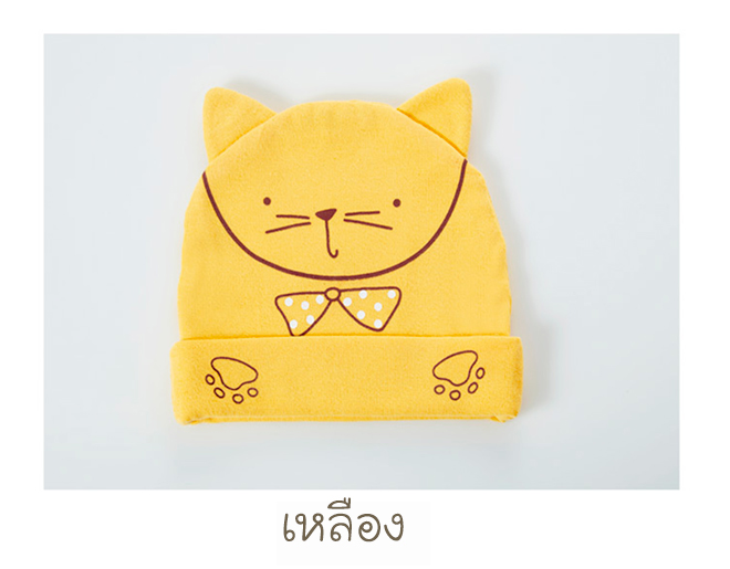 เหลือง