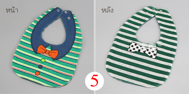 5 (ลายขวางเขียว)