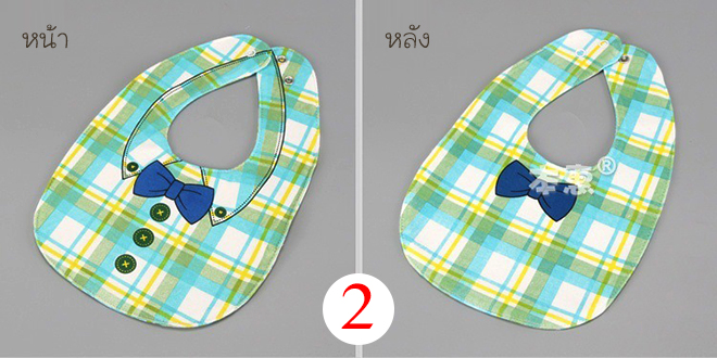 2 (ลายสก๊อตฟ้า-เขียว)