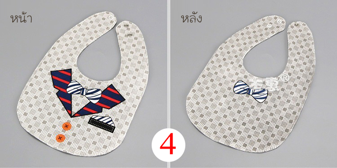 4 (เทา)