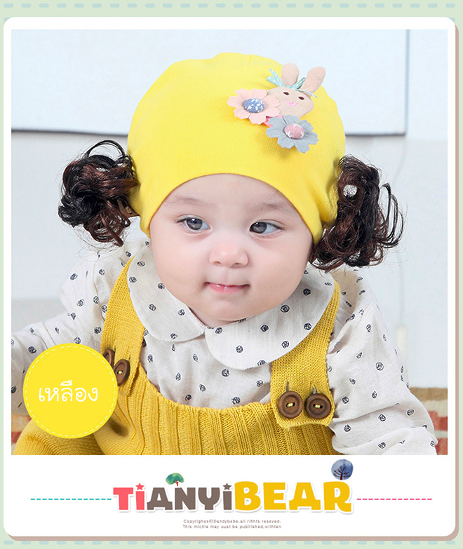 เหลือง