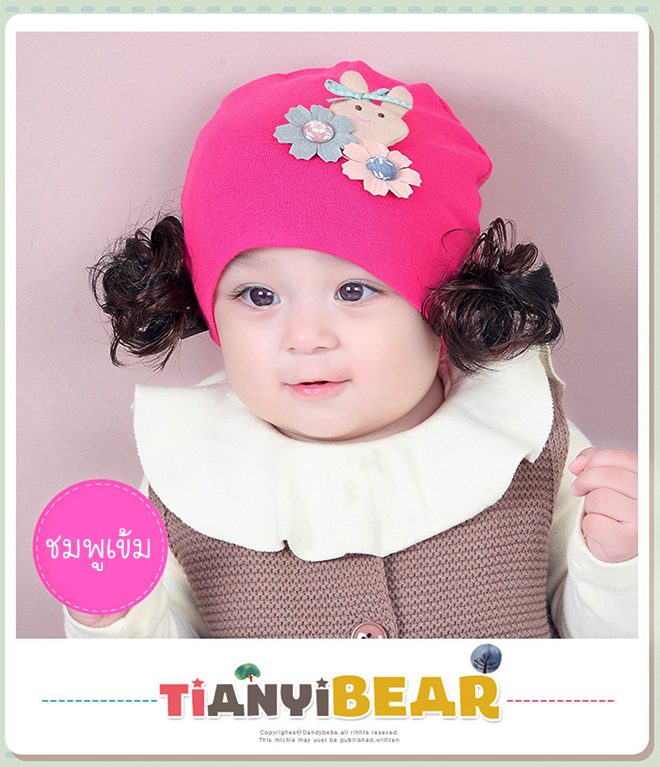 ชมพูเข้ม