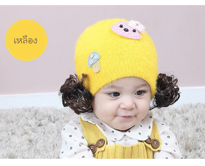 เหลือง