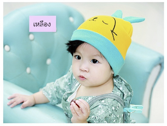 เหลือง
