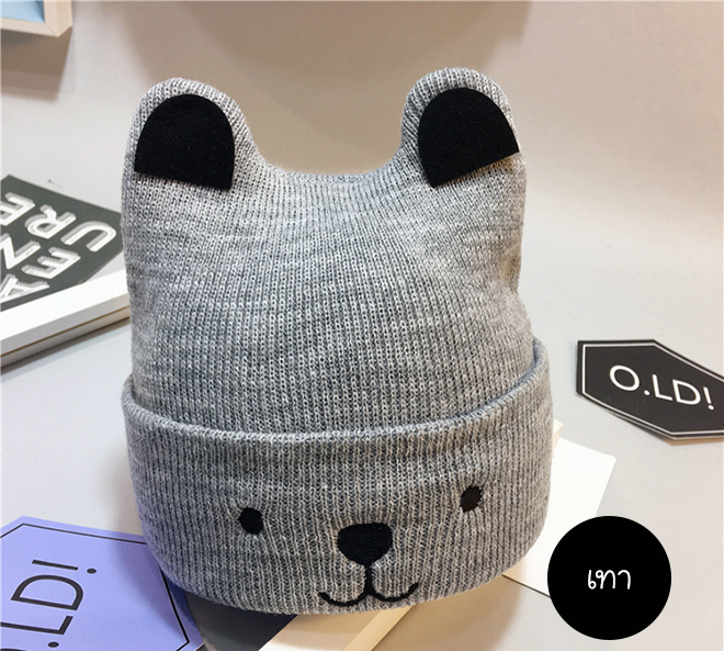 เทา