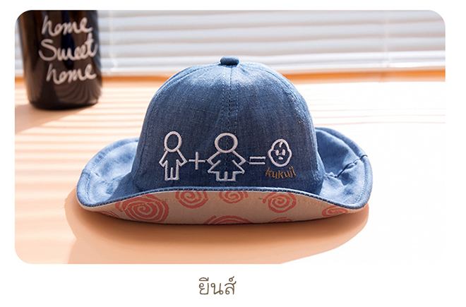 ยีนส์