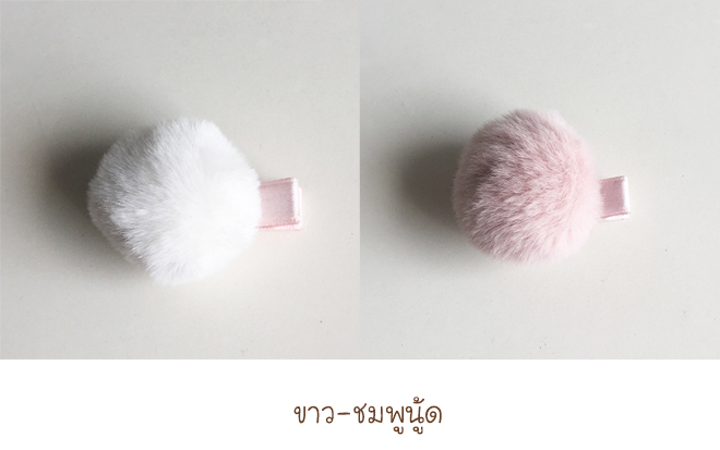 ขาว-ชมพูนู้ด