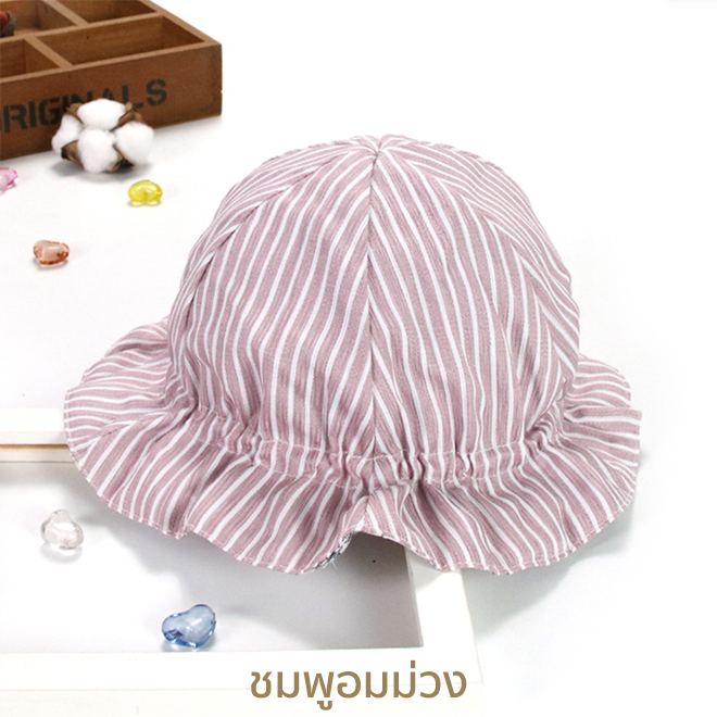 ชมพูอมม่วง