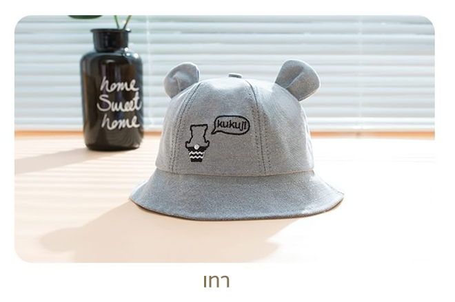 เทา