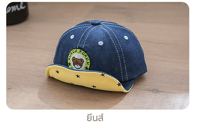 ยีนส์