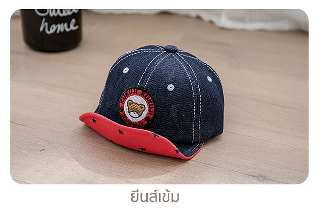 ยีนส์เข้ม