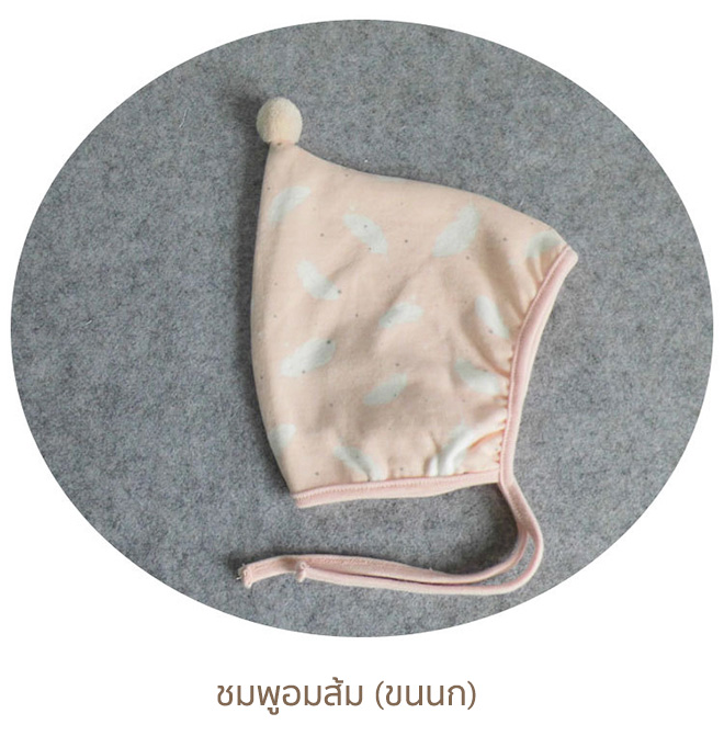 ชมพูอมส้ม(ขนนก)