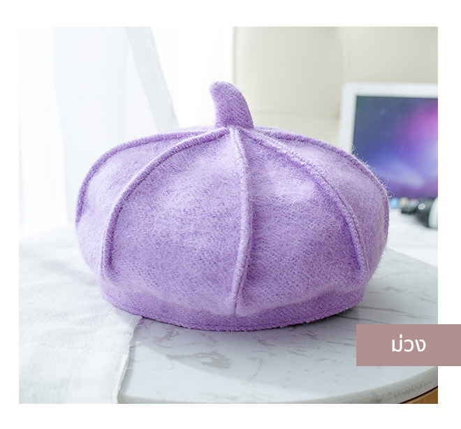 ม่วง