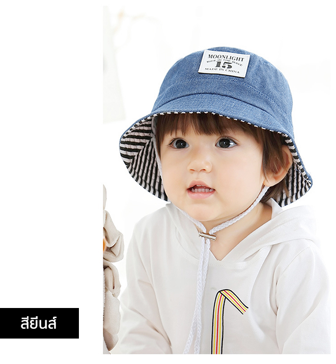 ยีนส์