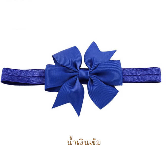 น้ำเงินเข้ม