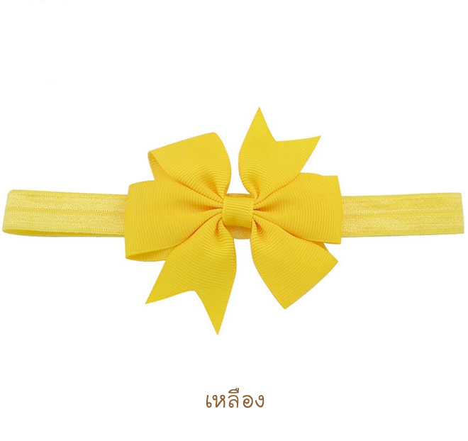 เหลือง