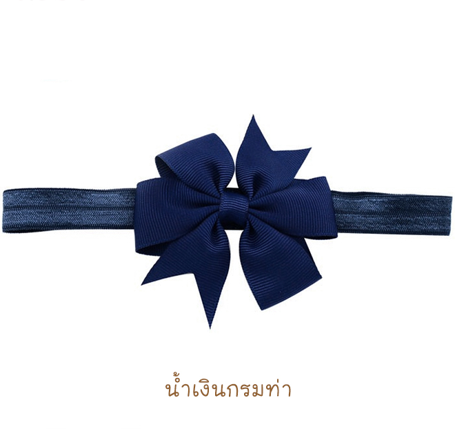 น้ำเงินกรมท่า