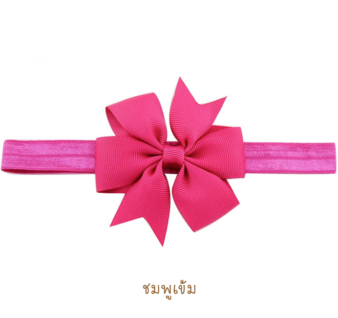 ชมพูเข้ม
