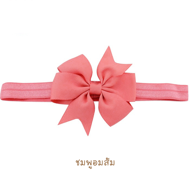 ชมพูอมส้ม